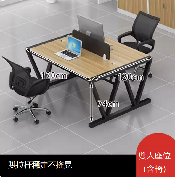 Popular employee desk computer desk (double seat [including chair] [double row tie rod reinforcement] does not shake) desk multi-color selection After placing the order, contact customer service to confirm the delivery color