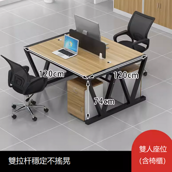Popular employee desk computer desk (double seat [including cabinet and chair] [double row tie rod reinforcement] does not shake) desk multi-color selection After placing the order, contact customer service to confirm the delivery color