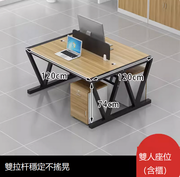 Popular employee desk computer desk (double seats [including cabinet] [double row tie rod reinforcement] does not shake) desk multi-color selection After placing the order, contact customer service to confirm the delivery color