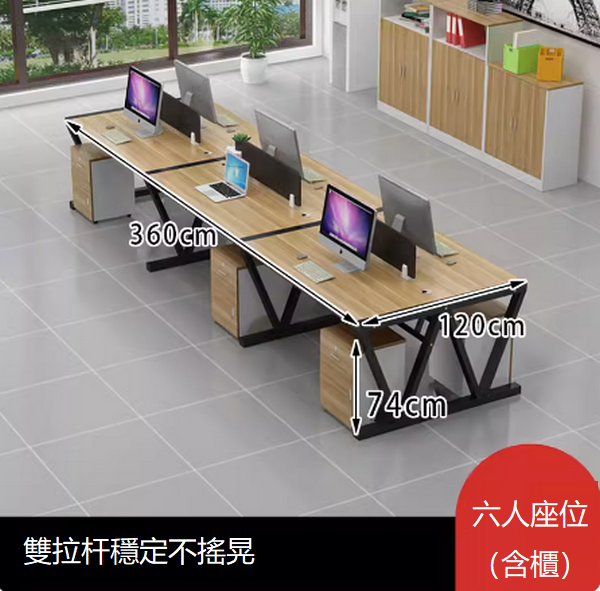 Popular employee desk computer desk (6 seats [including cabinets] [double row rod reinforcement] does not shake) desk multi-color selection After placing the order, contact customer service to confirm the delivery color