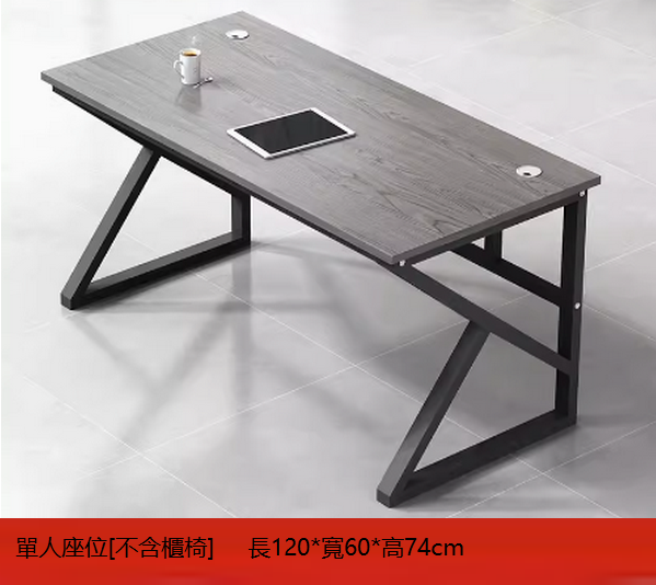 Popular employee desk computer desk (single seat) length 120*width 60*height 74cm desk multi-color selection After placing the order, contact customer service to confirm the delivery color