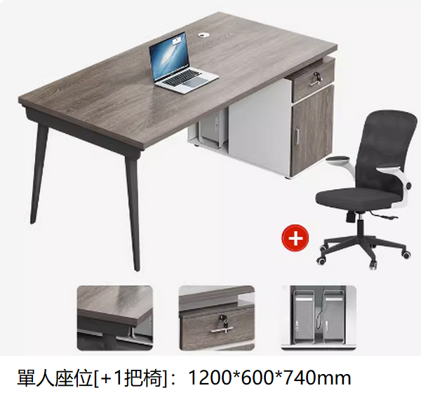 Hot style simple computer table ([eight outer legs] 1.2m single seat + 1 chair [2.5cm thick desk] desk in multiple colors. After placing the order, please contact customer service to confirm the delivery color.