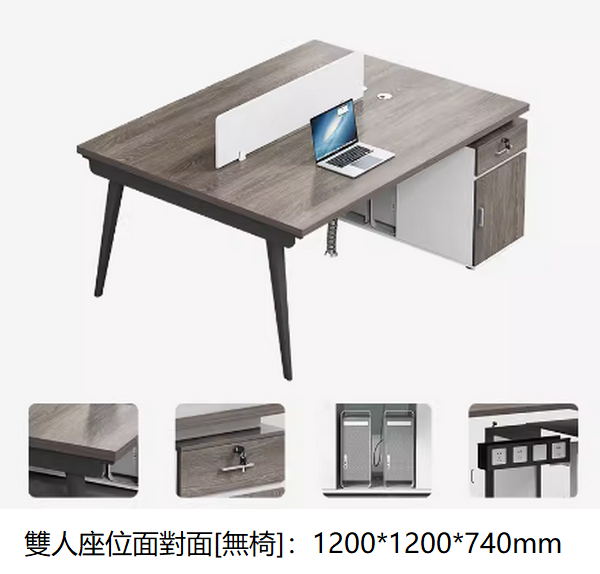 Popular simple computer table ([eight outer legs] 1.2m double seats facing each other [2.5cm thick desk] desk in multiple colors. After placing the order, contact customer service to confirm the delivery color