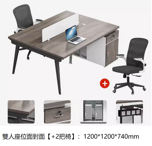Hot style simple computer table ([eight outer legs] 1.2m double seats facing each other + 2 chairs [2.5cm thick desk] desk in multiple colors. After placing the order, contact customer service to confirm the delivery color