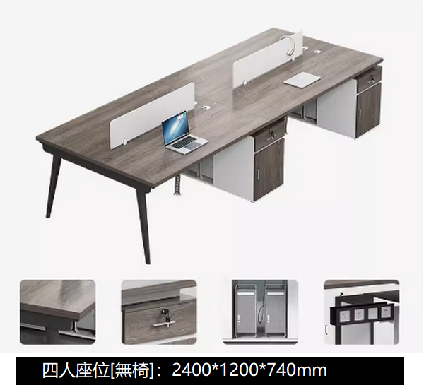 Hot style simple computer table ([eight outer legs] 2.4m four-person seat [2.5cm thick desk] desk in multiple colors. After placing an order, please contact customer service to confirm the delivery color.