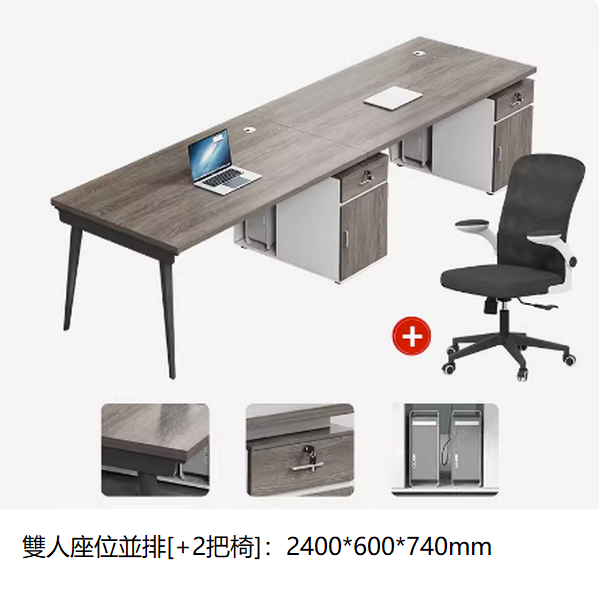 Popular simple computer table ([eight outer legs] 2.4m side-by-side double seats + 2 chairs [2.5cm thick desk] desk in multiple colors. After placing an order, contact customer service to confirm the delivery color