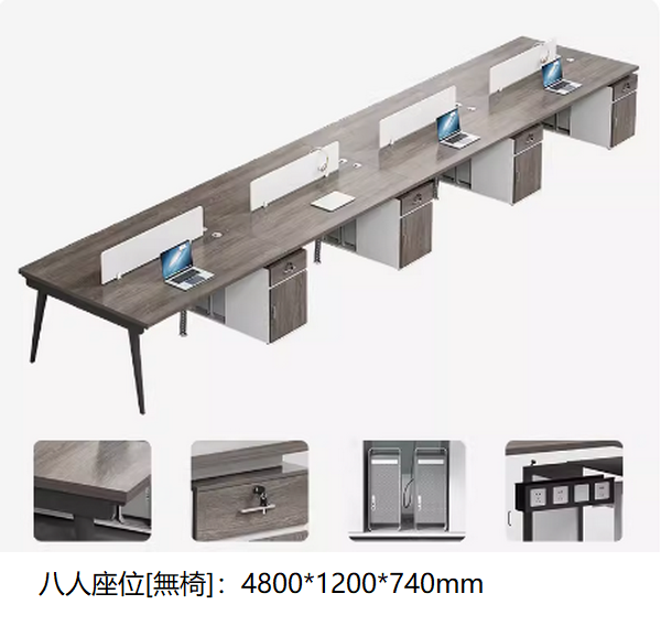 Popular simple computer table ([eight outer legs] 4.8 meters with eight seats [2.5cm thick desk] desk in multiple colors. After placing an order, please contact customer service to confirm the delivery color.