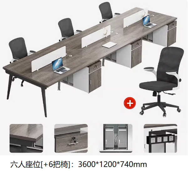 Popular simple computer table ([eight outer legs] 3.6 meters with six seats + 6 chairs [2.5cm thick desk] desk in multiple colors. After placing an order, contact customer service to confirm the delivery color