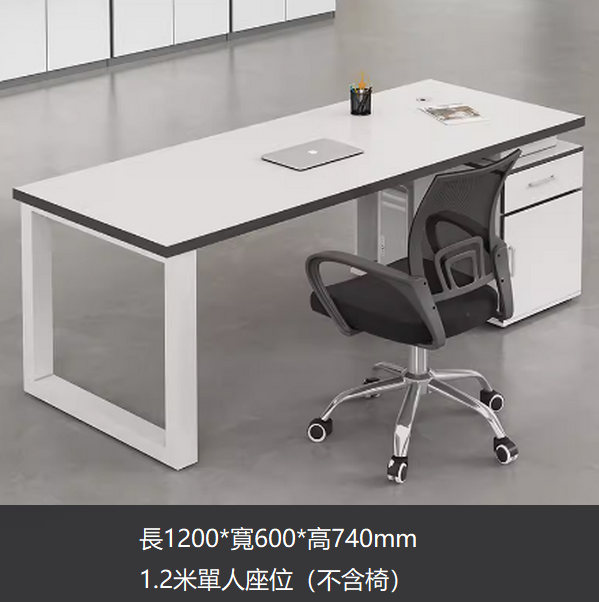 Hot style simple computer desk ([Speaking Table Legs] 1.2m single seat [2.5cm thick desk] Desk in multiple colors. After placing the order, please contact customer service to confirm the delivery color.