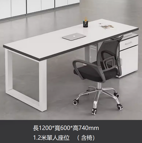 Hot style simple computer table ([table legs] 1.2m single seat + 1 chair [2.5cm thick desk] desk in multiple colors. After placing the order, please contact customer service to confirm the delivery color.