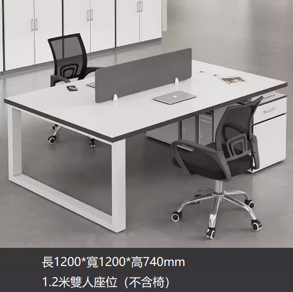 Popular simple computer desk ([Zi Zi table legs] 1.2 meters double seats face to face [2.5cm thick desk] desk multi-color selection After placing the order, contact customer service to confirm the delivery color