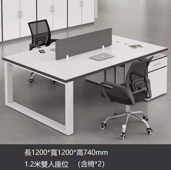 Hot style simple computer table ([Zi Zi table legs] 1.2m double seats facing each other + 2 chairs [2.5cm thick desk] Desk in multiple colors. After placing the order, please contact customer service to confirm the delivery color.