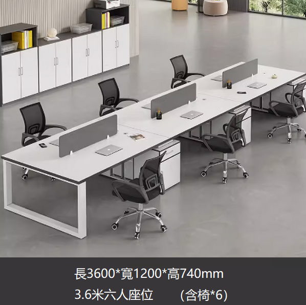 Popular simple computer table ([Zi Zi table legs] 3.6 meters with six seats + 6 chairs [2.5cm thick desk] Desk in multiple colors. After placing an order, please contact customer service to confirm the delivery color.