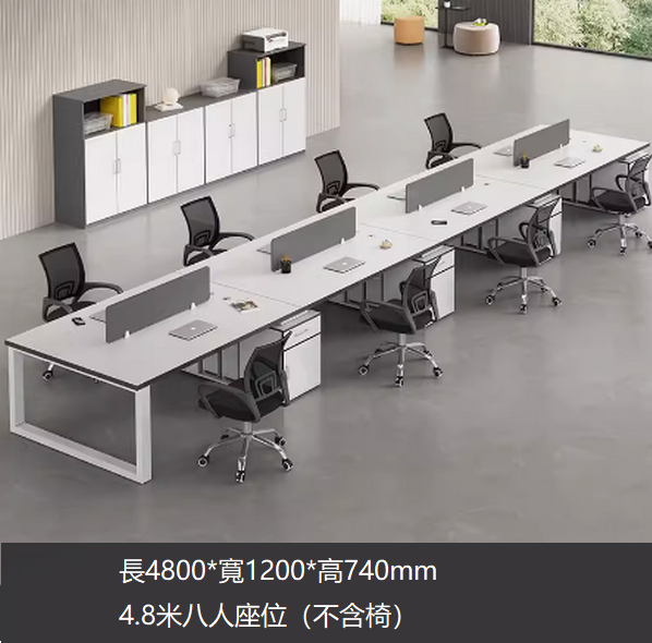 Hot style simple computer table ([Zi Zi table legs] 4.8 meters with seating for eight people [2.5cm thick desk] Desk in multiple colors. After placing an order, please contact customer service to confirm the delivery color.