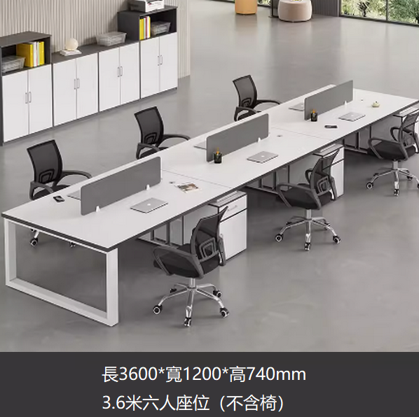 Hot style simple computer desk ([Zi Zi table legs] 3.6 meters with six seats [2.5cm thick desk] Desk in multiple colors. After placing an order, please contact customer service to confirm the delivery color.