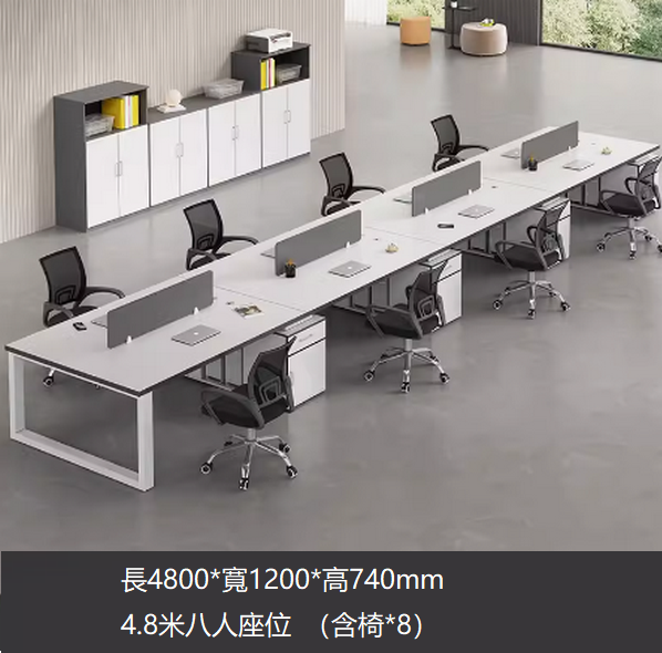 Popular simple computer table ([Zi Zi table legs] 4.8 meters, eight seats + 8 chairs [2.5cm thick desk] Desk in multiple colors. After placing the order, please contact customer service to confirm the delivery color.