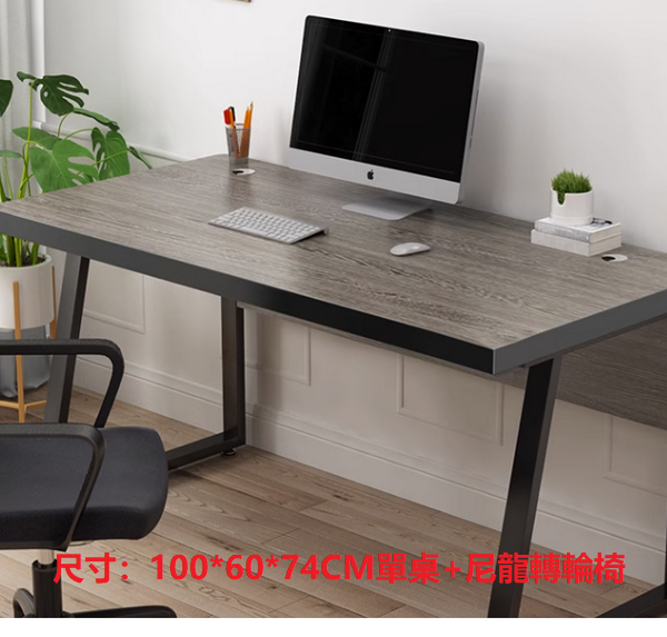 Popular desk computer desk (100*60 (edge ​​thickening 32mm) + nylon wheel chair) multiple colors to choose from. After placing an order, contact customer service to confirm the delivery color.