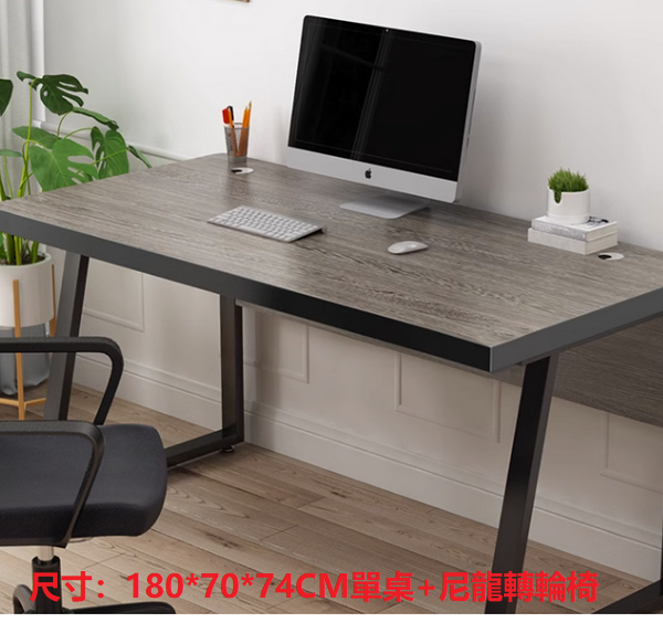 Popular office desk computer desk (180*70 (edge ​​thickening 32mm) + nylon swivel wheelchair) multiple colors to choose from. After placing an order, contact customer service to confirm the delivery color.