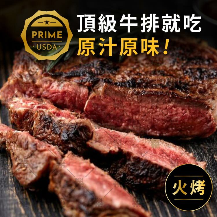 料理簡單就吃原汁原味