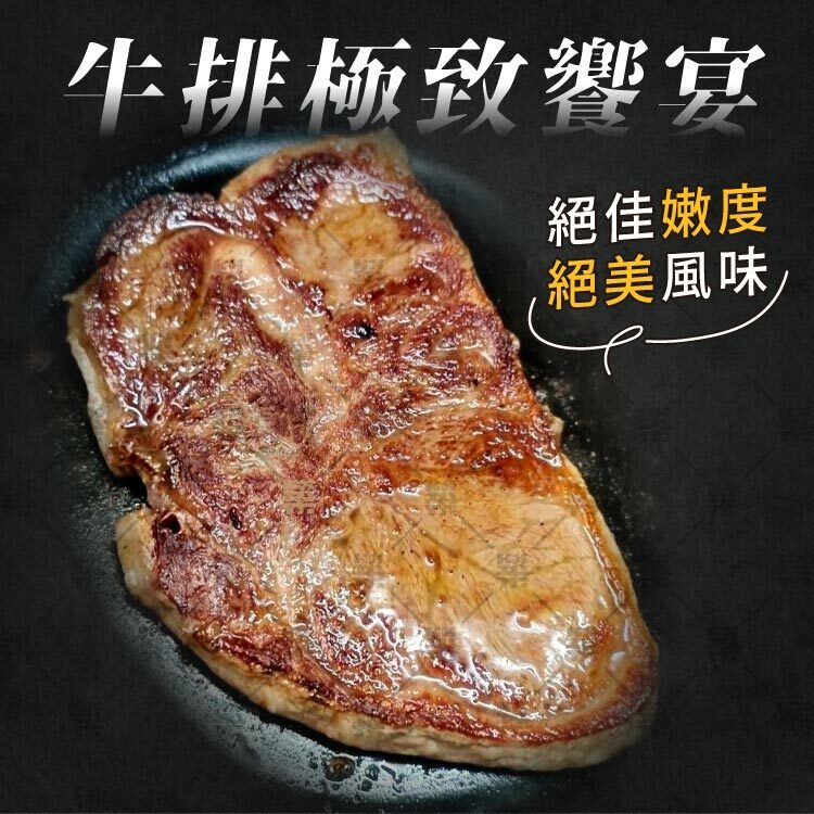 頂級的大理石花紋絕佳的嫩度風味