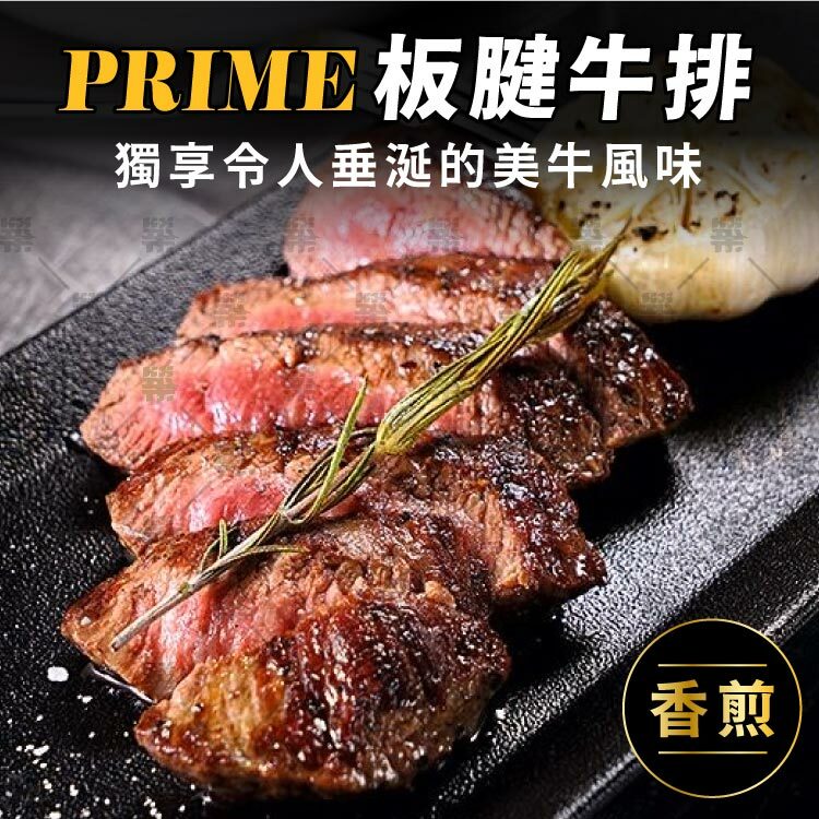 香煎或火烤就可獨享美牛極致風味