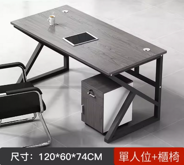 New office computer desk (single seat [including cabinet and chair]) 120*60*74CM, multiple colors to choose from. After placing an order, contact customer service to confirm the delivery color.
