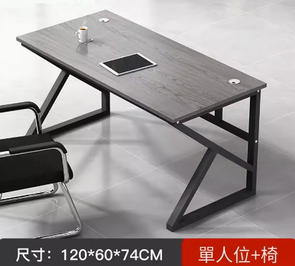 New office computer desk (single seat [including chair]) 120*60*74CM, multiple colors to choose from. After placing an order, contact customer service to confirm the delivery color.