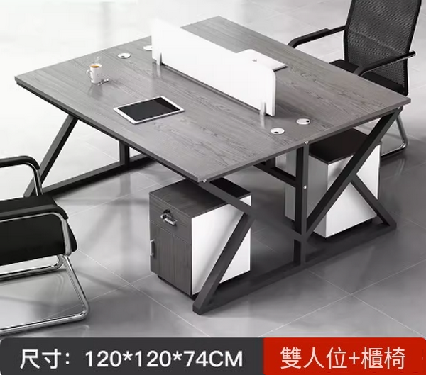 New office computer desk (double seat [including cabinet and chair]) 120*120*74CM Multiple colors to choose from After placing an order, contact customer service to confirm the delivery color
