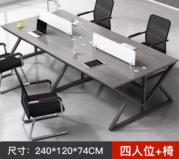 New office computer desk (four seats [including chairs]) 240*120*74CM Multiple colors to choose from After placing an order, contact customer service to confirm the delivery color