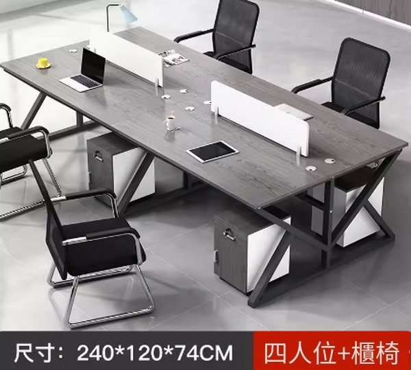 New office computer desk (four seats [including cabinet and chair]) 240*120*74CM Multi-color selection After placing an order, contact customer service to confirm the delivery color