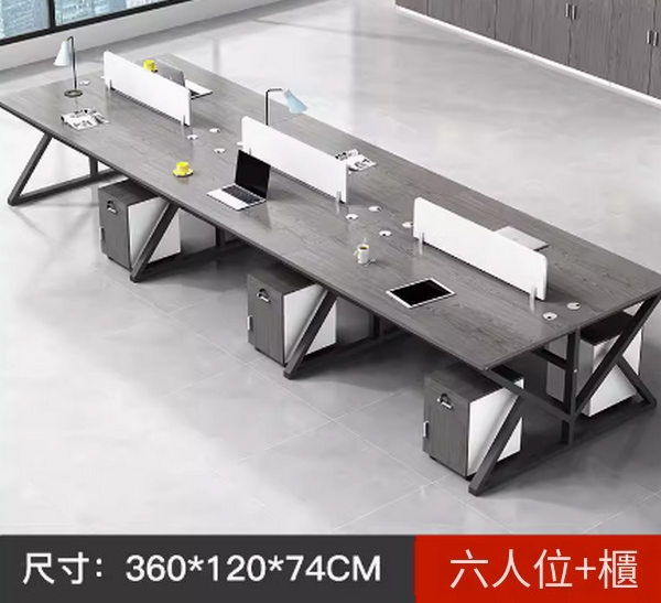 New office computer desk (six seats [including cabinet]) 360*120*74CM Multiple colors to choose from After placing an order, contact customer service to confirm the delivery color