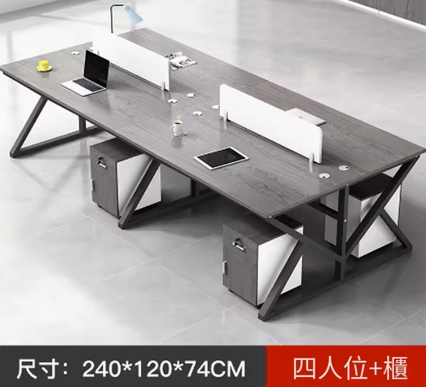 New office computer desk (four seats [including cabinet]) 240*120*74CM Multiple colors to choose from After placing an order, contact customer service to confirm the delivery color