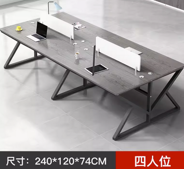 New office computer desk (four seats) 240*120*74CM Multiple colors to choose from After placing an order, contact customer service to confirm the delivery color