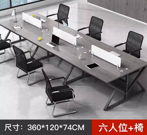 New office computer desk (six seats [including chair]) 360*120*74CM Multiple colors to choose from After placing an order, contact customer service to confirm the delivery color