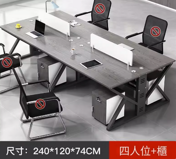 New office computer desk (four-seater cabinet [with cable trough]) 240*120*74CM Multiple colors to choose from After placing an order, contact customer service to confirm the delivery color