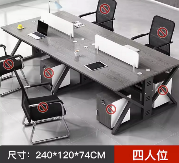 New office computer desk (four seats [with wire slots]) 240*120*74CM, multiple colors to choose from. After placing an order, contact customer service to confirm the delivery color.