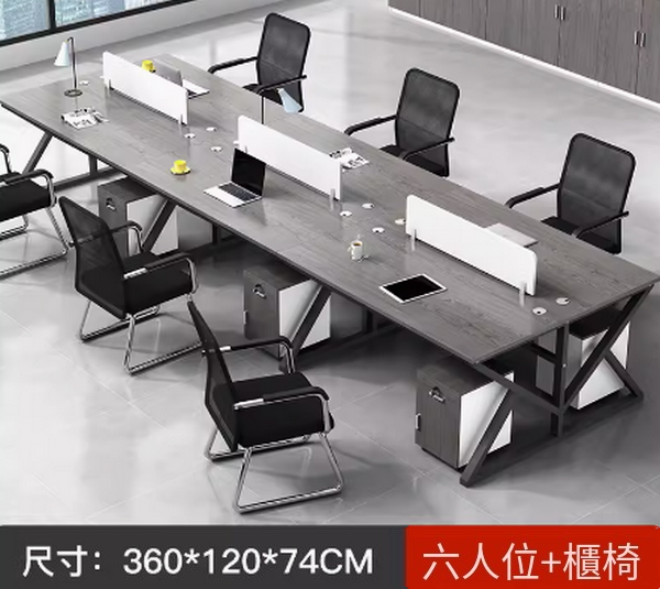 New office computer desk (six seats [including cabinet and chair]) 360*120*74CM Multi-color selection After placing an order, contact customer service to confirm the delivery color