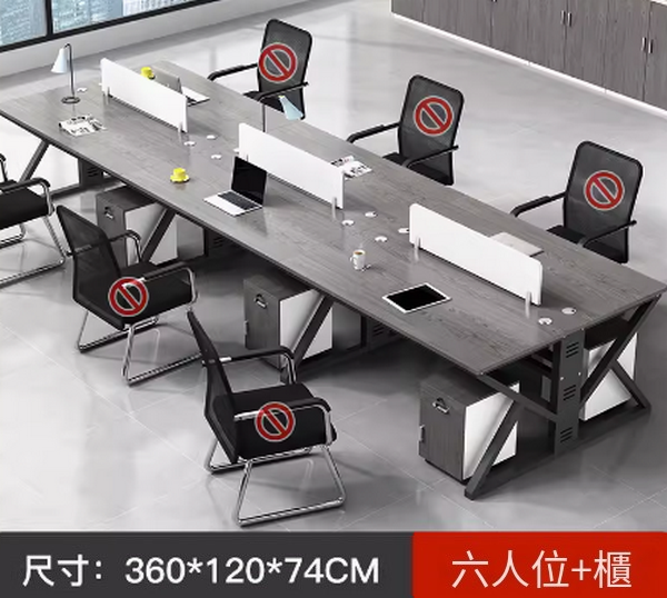 New office computer desk (six-seat cabinet [with wire trough]) 360*120*74CM Multiple colors to choose from After placing an order, contact customer service to confirm the delivery color