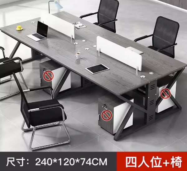 New office computer desk (four-seater chair [with cable trough]) 240*120*74CM Multiple colors to choose from After placing an order, contact customer service to confirm the delivery color