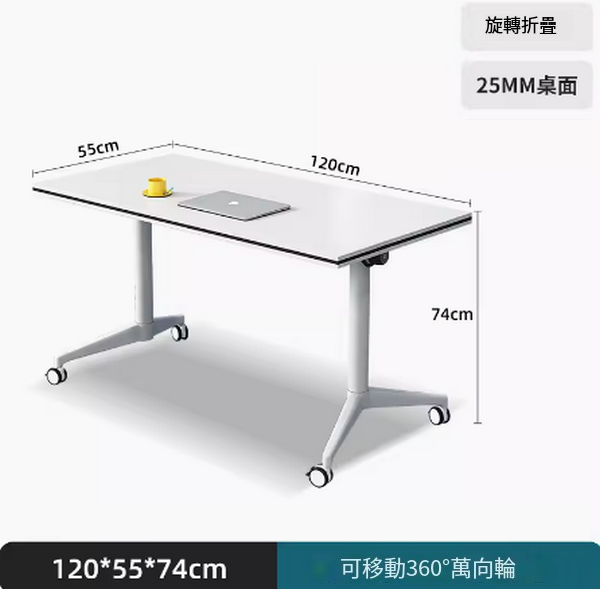New desk long table (120*55 [thick 25MM desk] can be folded and moved) After placing the order, contact customer service to confirm the delivery table corner and desk color