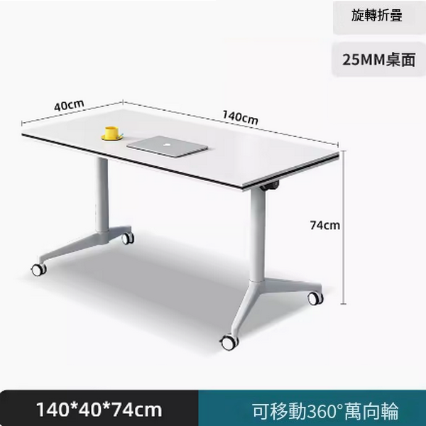 New desk long table (140*40 [thick 25MM desk] foldable and movable) After placing an order, contact customer service to confirm the delivery table corner and desk color