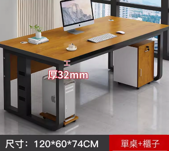 Hot selling computer desk office desk (120*60cm table (edge ​​thickened 32mm) + cabinet) multi-color selection After placing an order, contact customer service to confirm the delivery color