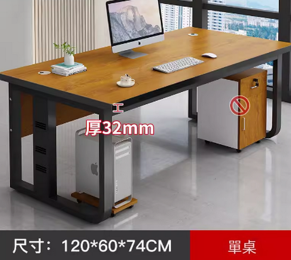 Hot selling computer desk office desk (120*60cm single table (upgraded edge thickening 32mm)) multiple colors to choose from. After placing an order, contact customer service to confirm the delivery color.
