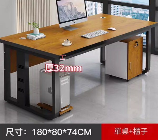 Hot selling computer desk office desk (180*80cm table (edge ​​thickened 32mm) + cabinet) multi-color selection After placing an order, contact customer service to confirm the delivery color