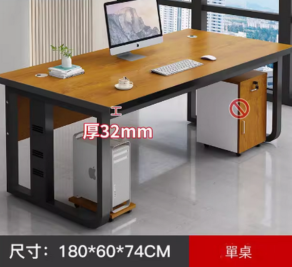 Hot selling computer desk office desk (180*60cm single table (upgraded edge thickening 32mm)) multiple colors to choose from. After placing an order, contact customer service to confirm the delivery color.