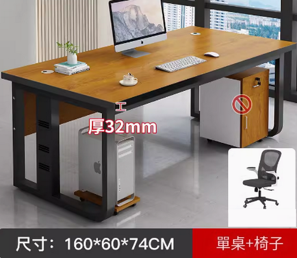 Hot selling computer desk office desk (160*60cm table (edge ​​thickened 32mm) + Xiaoyao reclining chair) multiple colors to choose from. After placing an order, contact customer service to confirm the delivery color.