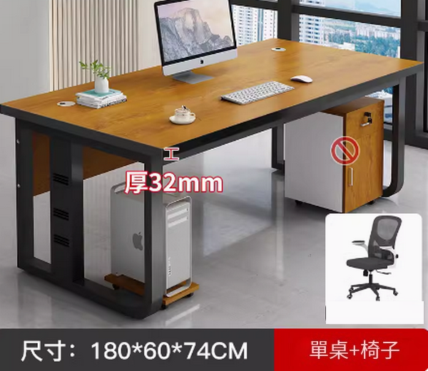 Hot selling computer desk office desk (180*60cm table (edge ​​thickened 32mm) + Xiaoyao reclining chair) multiple colors to choose from. After placing an order, contact customer service to confirm the delivery color.