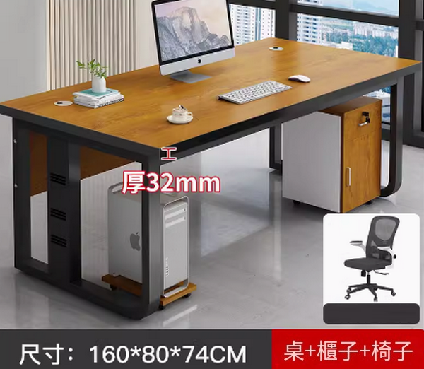 Hot selling computer desk office desk 160*80cm table edge thickened 32mm) + cabinet chair (upgraded version)) + cabinet chair) multi-color selection After placing the order, contact customer service to confirm the delivery color