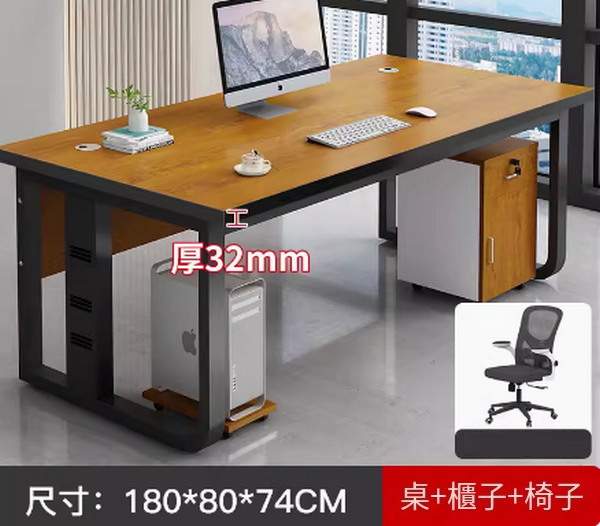 Hot selling computer desk office desk (180*80cm table edge thickened 32mm) + cabinet chair (upgraded version)) + cabinet chair) multi-color selection After placing the order, contact customer service to confirm the delivery color