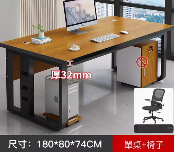 Hot selling computer desk office desk (180*80cm table (edge ​​thickened 32mm) + Xiaoyao reclining chair) multiple colors to choose from. After placing an order, contact customer service to confirm the delivery color.